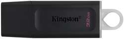 USB Flash Drive 32Gb - Kingston DataTraveler Exodia USB 3.2 Gen1 DTX/32GB