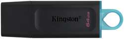USB Flash Drive Kingston DataTraveler Exodia 64 ГБ, 1 шт., черный / голубой DTX / 64GB