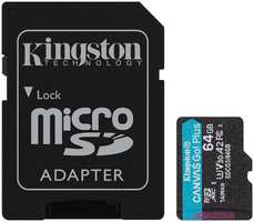 Карта памяти 64Gb - Kingston Canvas Go! Micro Secure Digital HC Class10 UHS-I Canvas Select + SD Adapter SDCG3 / 64GB с переходником под SD