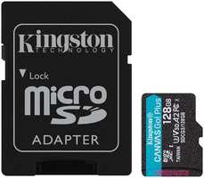 Карта памяти 128Gb - Kingston Canvas Go! Micro Secure Digital HC Class10 UHS-I Canvas Select + SD Adapter SDCG3/128GB с переходником под SD