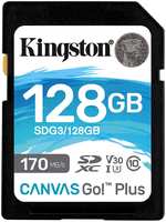Карта памяти 128Gb - Kingston SDHC 170R C10 UHS-I U3 V30 Canvas Go Plus SDG3 / 128GB