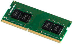Модуль памяти Kingston DDR4 SO-DIMM 2666MHz PC-21300 CL19 - 8Gb KVR26S19S8 / 8
