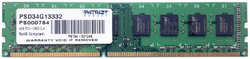 Модуль памяти Patriot Memory DDR3 DIMM 1333Mhz PC3-10600 CL9 - 4Gb PSD34G13332
