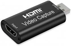 KS-is HDMI - USB KS-459