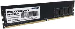 Модуль памяти Patriot Memory Signature DDR4 DIMM 2666MHz PC21300 CL19 - 32Gb PSD432G26662