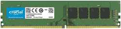 Модуль памяти Crucial DDR4 DIMM 2666MHz PC21300 CL19 - 8Gb CT8G4DFRA266