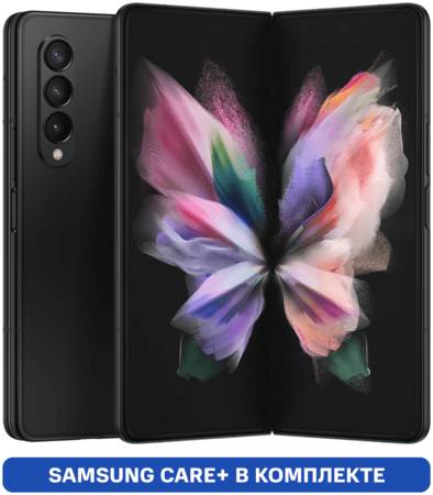 Смартфон Samsung Galaxy Z Fold3 12/256Gb Черный 23273253