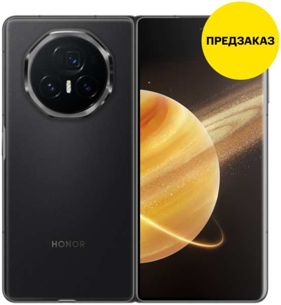 Смартфон HONOR Magic V3 12/512 Гб 5G