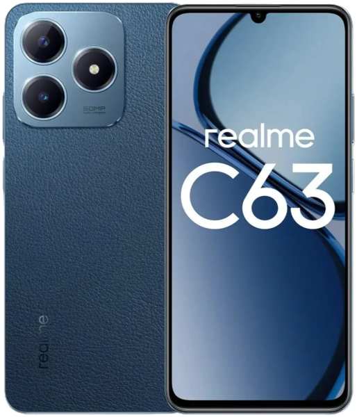 Смартфон realme C63 6/128 Гб LTE