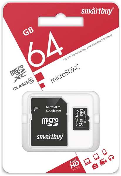 Карта памяти MicroSDHC Smartbuy 64GB Class10 с адаптером Black 23714584