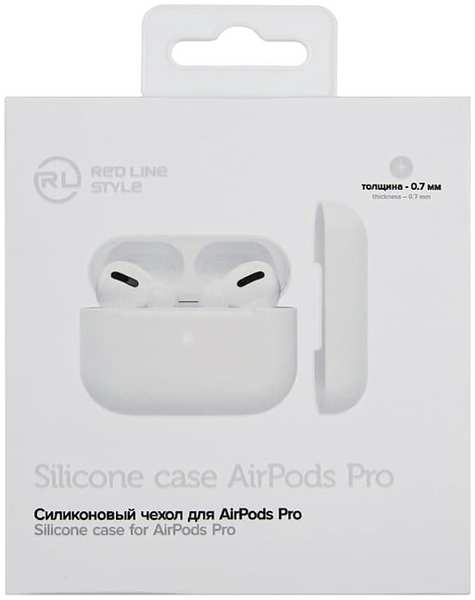 Чехол для наушников RedLine для Airpods PRO премиум белый 23719282