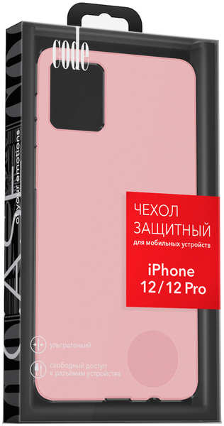 Клип-кейс Code iPhone 12/12 Pro liquid силикон