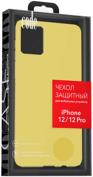 Клип-кейс Code Phone 12/12 Pro liquid силикон Yellow 23734676