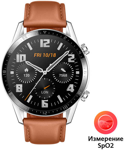 Часы HUAWEI WATCH GT 2 (Latona-B19V)