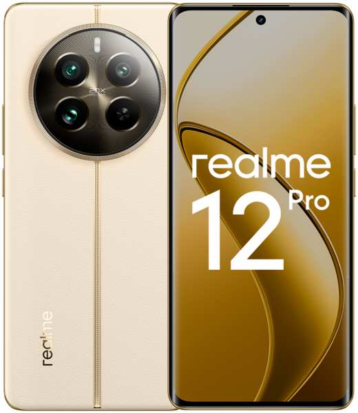 Смартфон realme 12 Pro 5G 12/512 Гб Бежевый 23900503