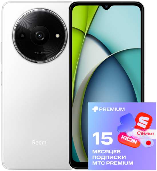 Смартфон Xiaomi Redmi A3x 3/64 Гб Белый 23934412