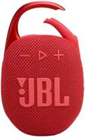 JBL Clip 5 Красная