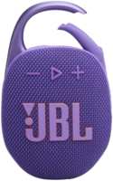 JBL Clip 5 Фиолетовая