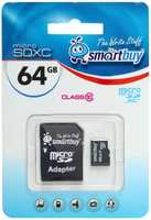 Карта памяти MicroSD Smartbuy 64GB Class10 с адаптером Black