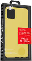 Клип-кейс Code Phone 12 / 12 Pro liquid силикон Yellow