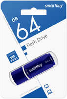 USB Flash Smartbuy 64Gb USB3.0 Crown Blue (SB64GBCRW-Bl) blue