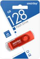 USB Flash Smartbuy 128 ГБ Twist (SB128GB3TWR)