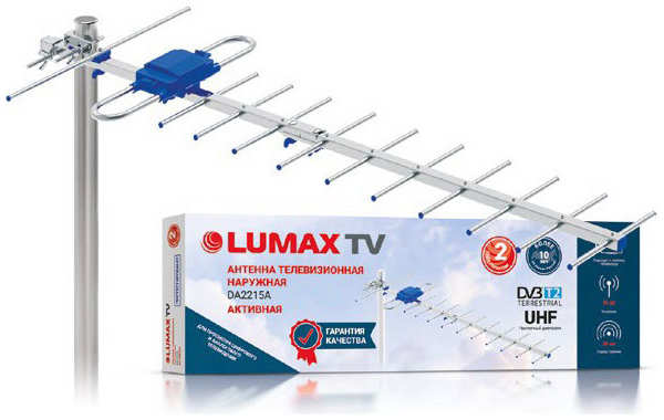 ТВ антенна Lumax DA2215A 27001602