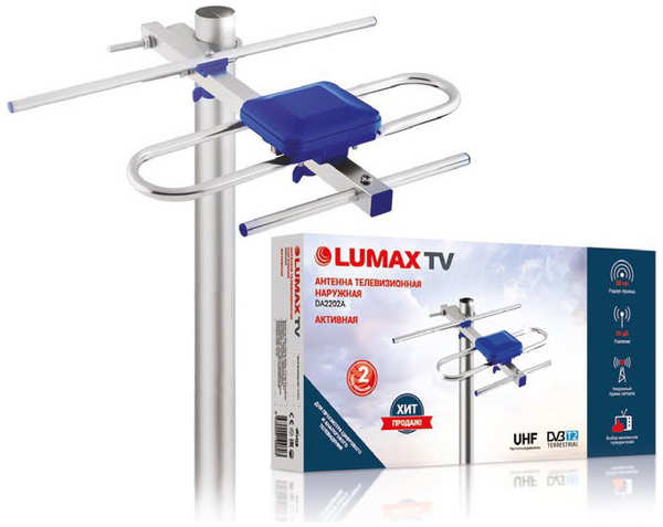 ТВ антенна Lumax DA2202A