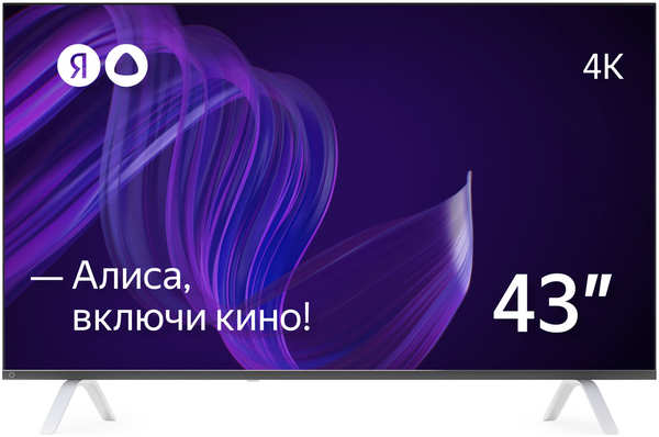 Телевизор Яндекс - Умный телевизор с Алисой 43'' 27305767