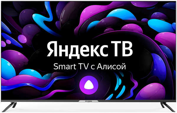 Телевизор Hyundai 65 H-LED65BU7003 Smart Яндекс.ТВ Frameless 27313691