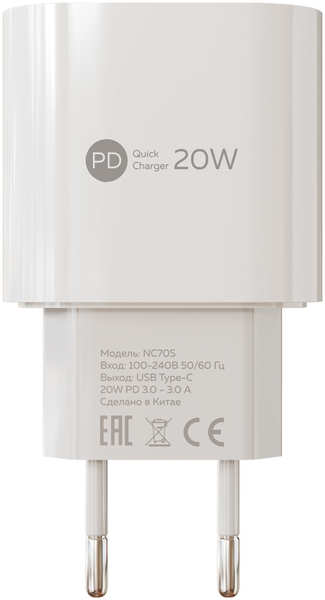 Сетевое ЗУ MoreChoice Smart 1USB 3.0A PD 20W быстрая зарядка NC70S (White) 27347241