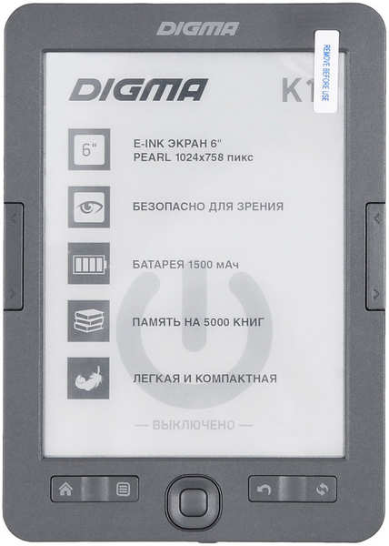 Электронная книга Digma K1 6'' E-ink HD серый Электронная книга Digma K1 6'' E-ink HD серый 27384555