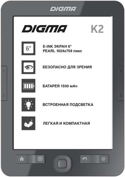 Электронная книга Digma K2 6'' E-ink HD Электронная книга Digma K2 6'' E-ink HD