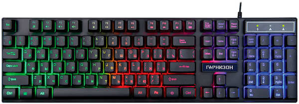 Клавиатура игровая Гарнизон GK-200GL, Rainbow, USB, черный GK-200GL Rainbow USB черный 27392567