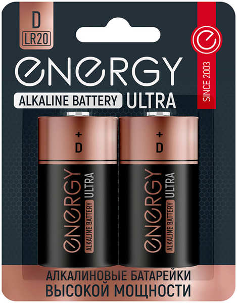 Батарейки алкалиновые Energy Ultra LR20/2B (D), 2 шт. Ultra LR20/2B (D) 2 шт. 27393769