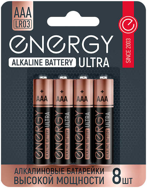 Батарейки алкалиновые Energy Ultra LR03/8B (АAА), 8 шт. Ultra LR03/8B (АAА) 8 шт