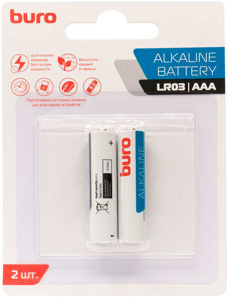 Батарейки Buro Alkaline LR03 AAA, 2 штуки, блистер Alkaline LR03 AAA 2 штуки блистер 27535755