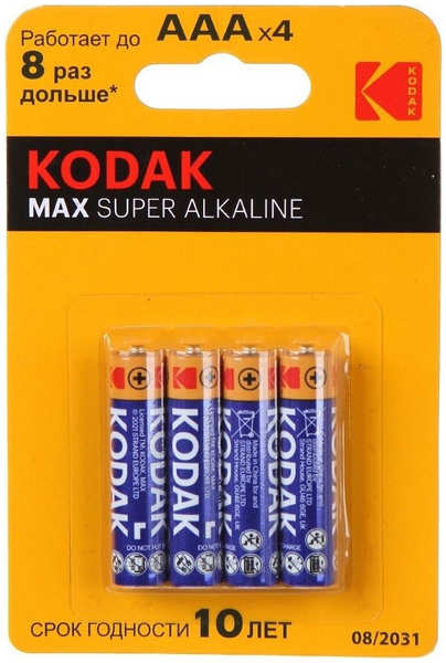 Батарейка Kodak MAX LR03 BL4 (K3A-4) 4шт 27541445