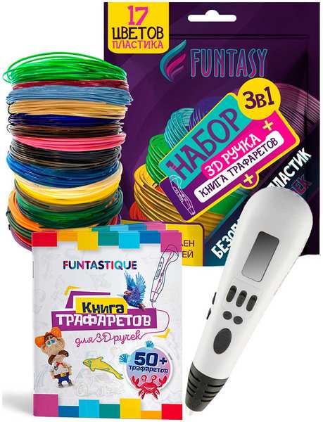 Набор для 3Д творчества 3в1 Funtasy 3D-ручка PRO (Белый)+PLA-пластик 17 цветов+Книжка с трафаретами 27550039
