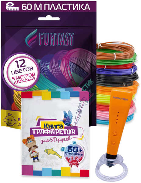 Набор для 3Д творчества 3в1 Funtasy 3D-ручка PICCOLO (Оранжевый) + ABS-пластик 12 цветов + Книжка с трафаретами 27550235