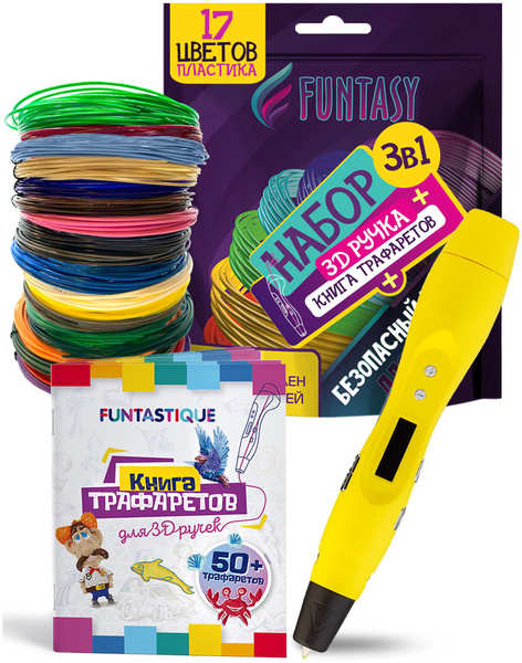 Набор для 3Д творчества 3в1 Funtasy 3D-ручка ONE (Желтый) + PLA-пластик 17 цветов + Книжка с трафаретами (3-1-FP001A-Y-PLA-17-SB) 27550238