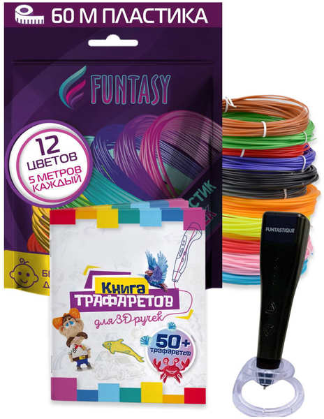 Набор для 3D рисования Funtasy 3D-ручка PICCOLO (Черный) + ABS-пластик 12 цветов + Книжка с трафаретами 27550257