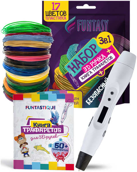 Набор для 3Д творчества 3в1 Funtasy 3D-ручка ONE + PLA-пластик 17 цветов + Книжка с трафаретами (3-1-FP001A-W-PLA-17-SB)