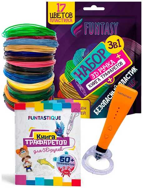 Набор для 3Д творчества 4в1 Funtasy 3D-ручка PICCOLO (Оранжевый)+PLA-пластик 17 цветов+Книжка с трафаретами 27550911