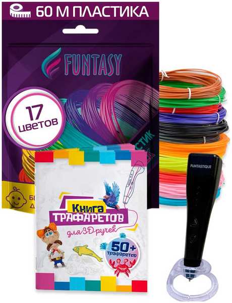 Набор для 3Д творчества 4в1 Funtasy 3D-ручка PICCOLO (Черный)+PLA-пластик 17 цветов+Книжка с трафаретами 27550915