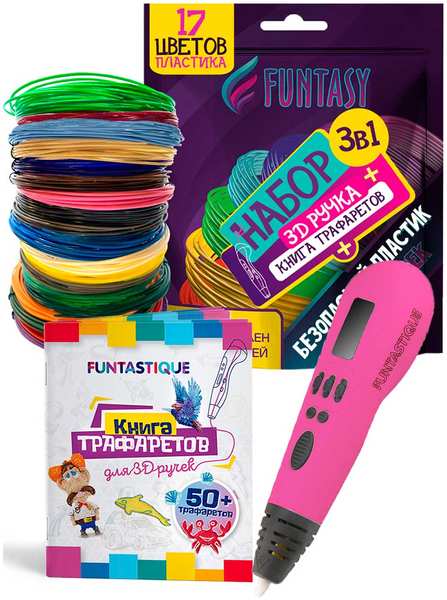 Набор для 3Д творчества 3в1 Funtasy 3D-ручка PRO (Розовый)+PLA-пластик 17 цветов+Книжка с трафаретами 27550948
