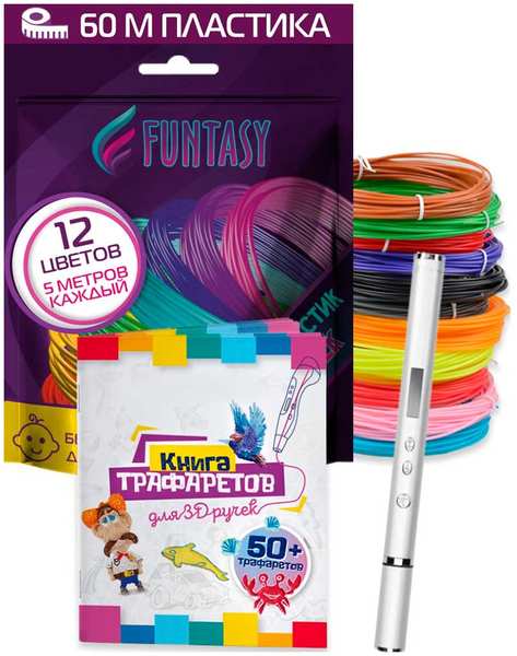 Набор для 3Д творчества 3в1 Funtasy 3D-ручка TRINITY (Серебро)+ABS-пластик 12 цветов+Книжка с трафаретами 27550961