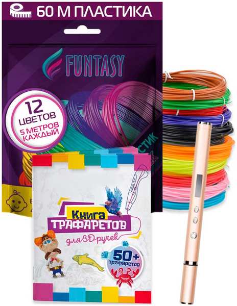 Набор для 3Д творчества 3в1 Funtasy 3D-ручка TRINITY (Золото)+ABS-пластик 12 цветов+Книжка с трафаретами 27550989