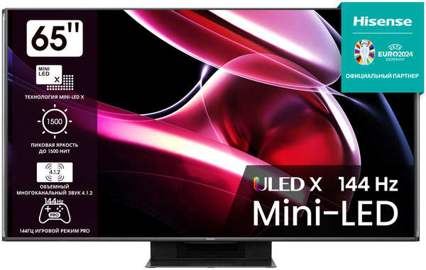 Телевизор Hisense 65UXKQ 278486235