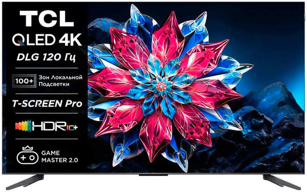 Телевизор TCL 55C655PRO 278816359